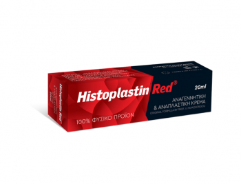 Heremco Histoplastin Κρέμα Προσώπου με Ισχυρή Αναπλαστική & Επιδιορθωτική Ιδιότητα 20ml