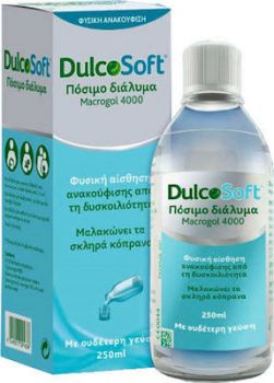 Πόσιμο διάλυμα για φυσική αίσθηση ανακούφισης από τη δυσκοιλιότητα που επιτρέπει να μαλακώσουν τα κόπρανα.

Με ουδέτερη γεύση. Μπορεί να αναμιχθεί άμεσα με ένα ποτό της επιλογής σας, πχ ένα ποτήρι νερό ή άλλο υγρό, όπως χυμό φρούτων ή τσάι ( περίπου 150