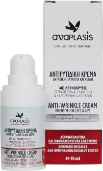 Anaplasis Αντιρυτιδική Κρέμα για Μάτια & Χείλη 15ml