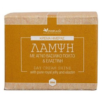 Anaplasis Κρέμα Ημέρας με Αγνό Βασιλικό Πολτό και Ελαστίνη 50ml