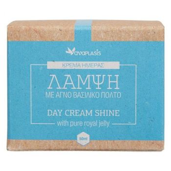 Anaplasis Κρέμα Ημέρας με Αγνό Βασιλικό Πολτό 50ml 