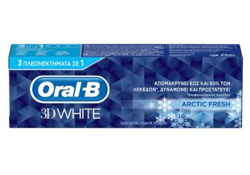 Oral B 3D White Arctic Fresh 75ml 1Τεμάχιο