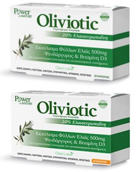 Power Health Oliviotic 20caps