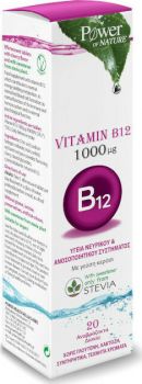 Power Health Vitamin B12 με Στέβια Κεράσι 1000mg 20 αναβράζοντα δισκία